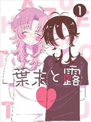 第七格沉默漫画改画面